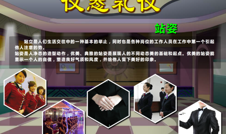 以礼立身，以诚服务 现代礼仪服务的价值与实践